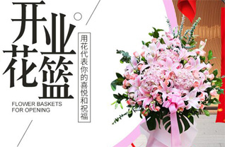 广东肇庆市鼎湖区广利街道朝南社区花篮配送